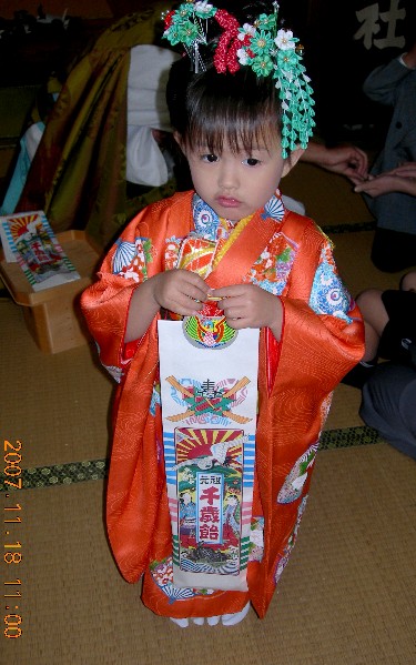 2007 Shichigosan