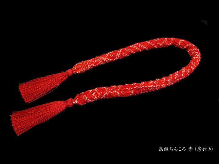 chinkoro