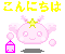 miruru-chan-06.gif